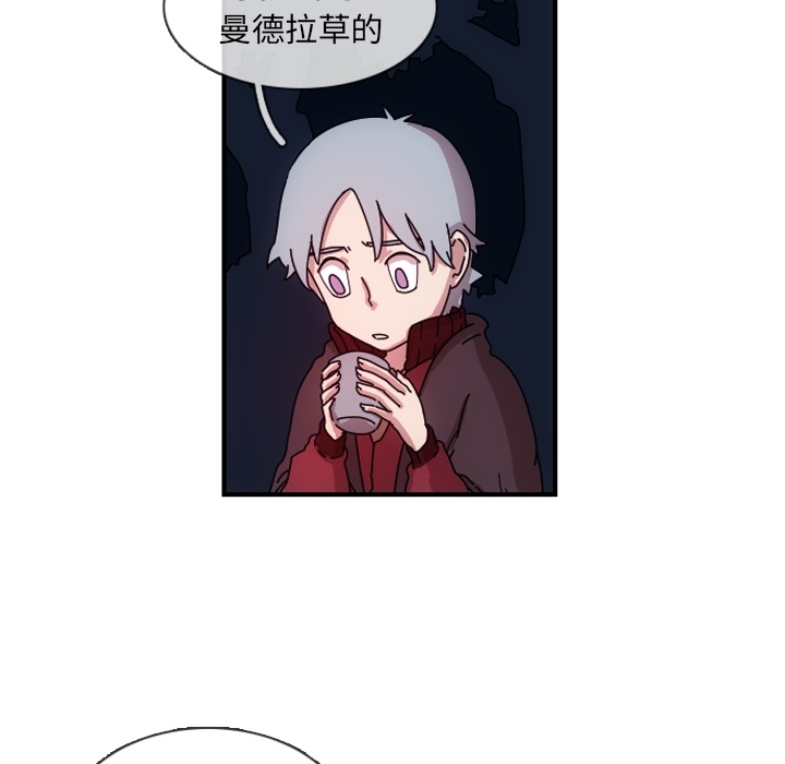 第1話 - 第104张