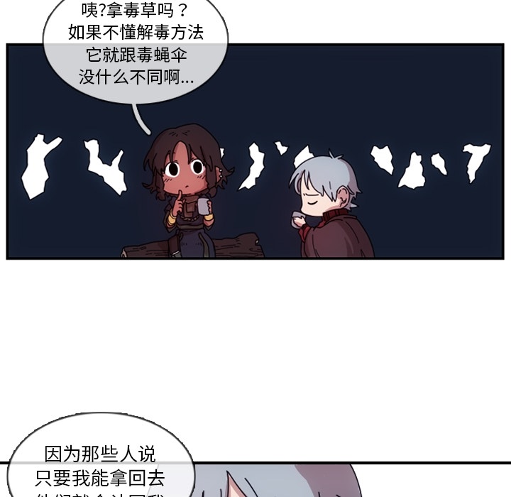 第1話 - 第105张
