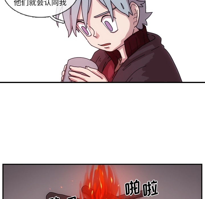第1話 - 第106张