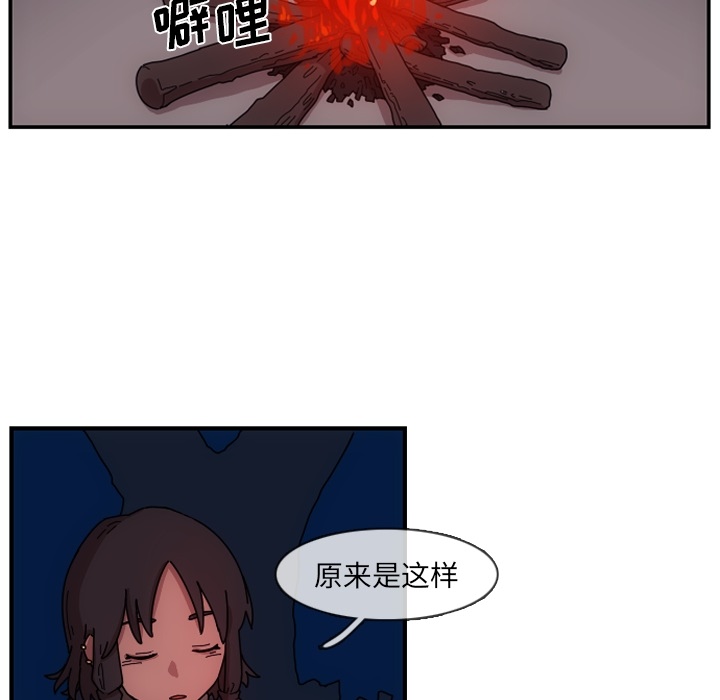 第1話 - 第107张