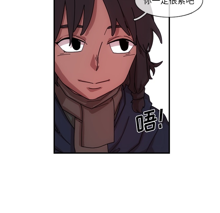 第1話 - 第109张