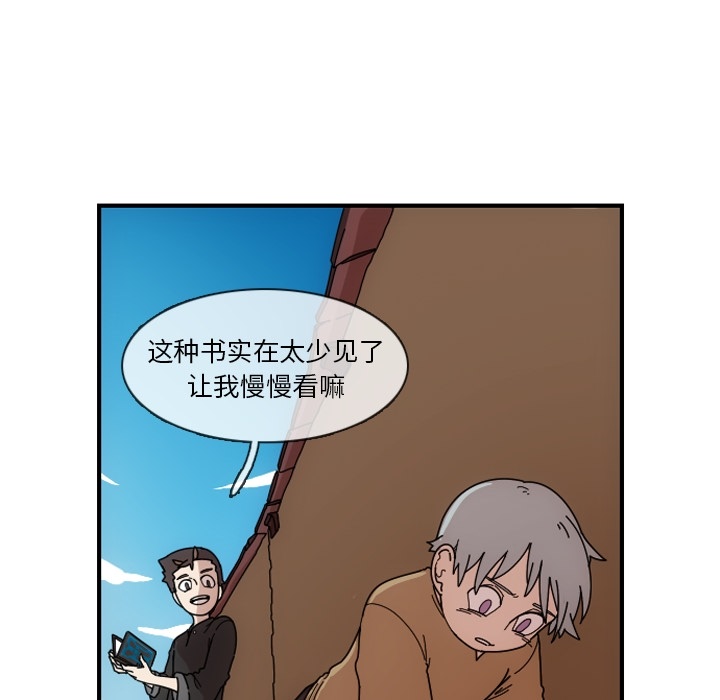 第1話 - 第11张