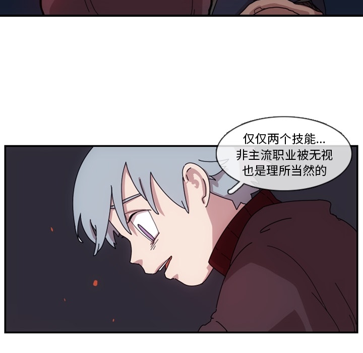 第1話 - 第111张