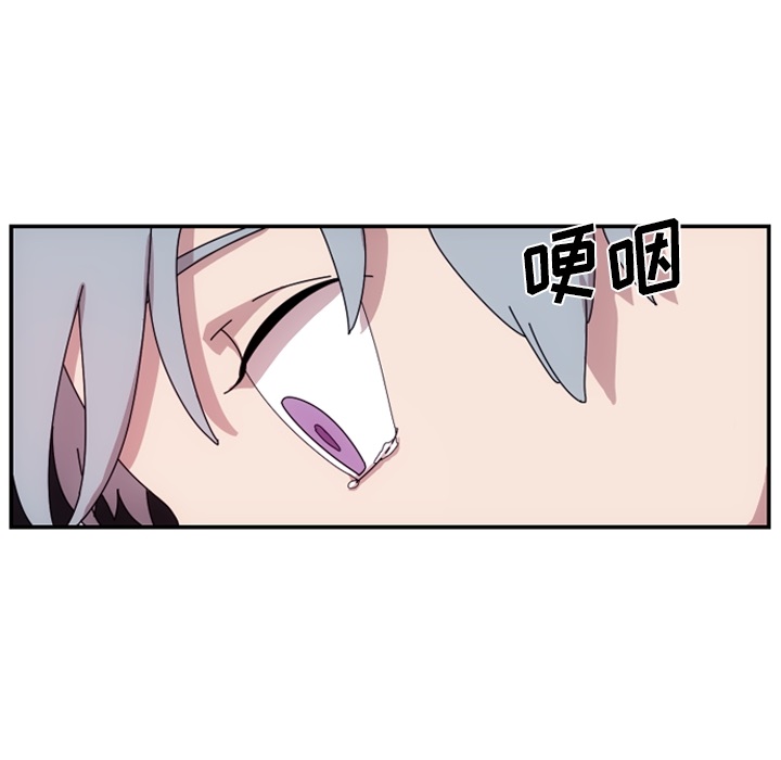 第1話 - 第112张