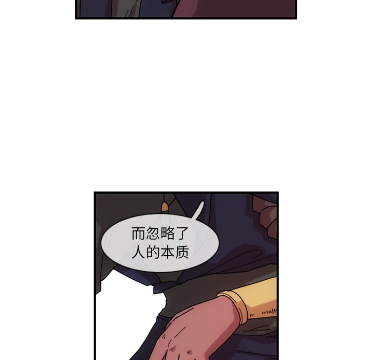 第1話 - 第114张