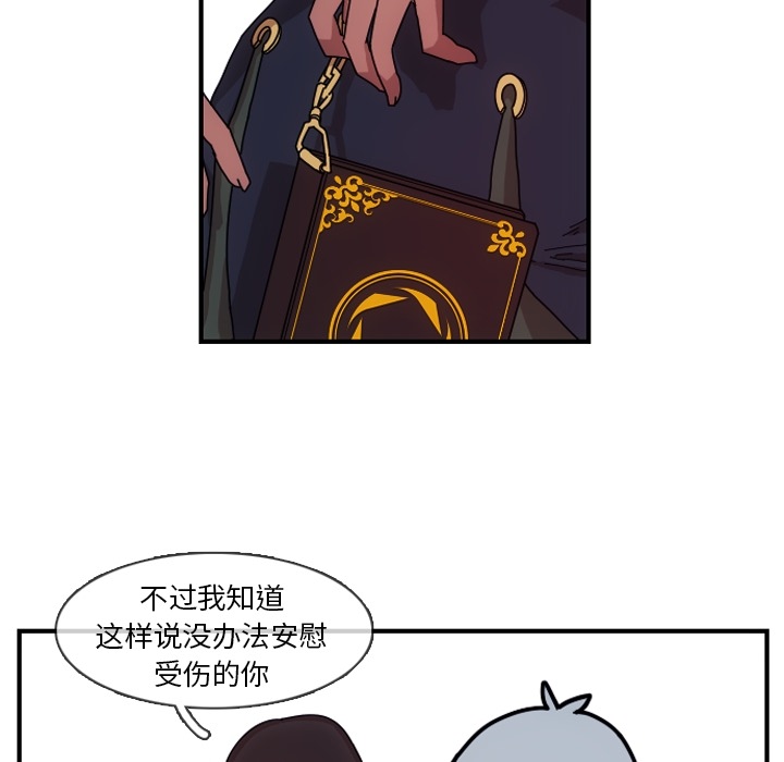 第1話 - 第115张