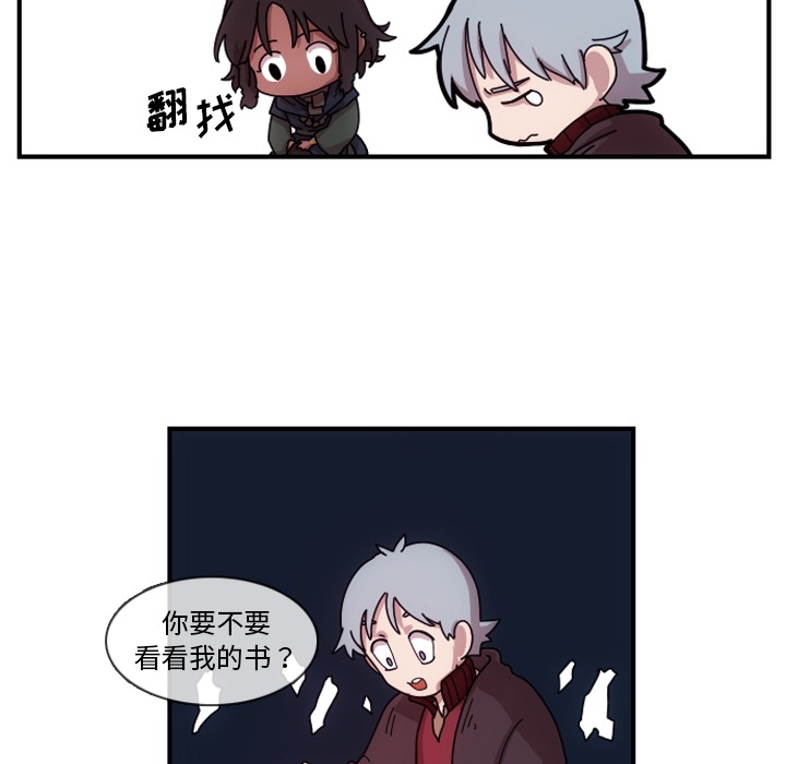 第1話 - 第116张