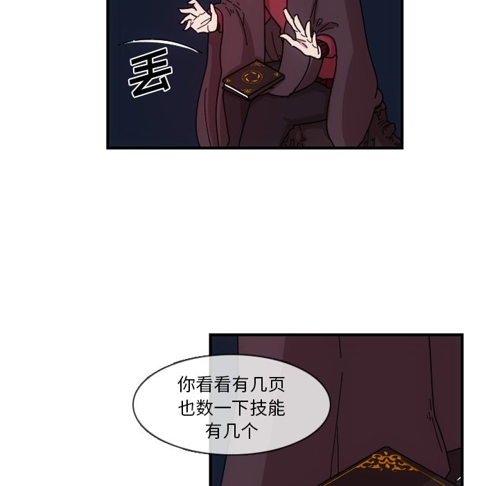 第1話 - 第117张