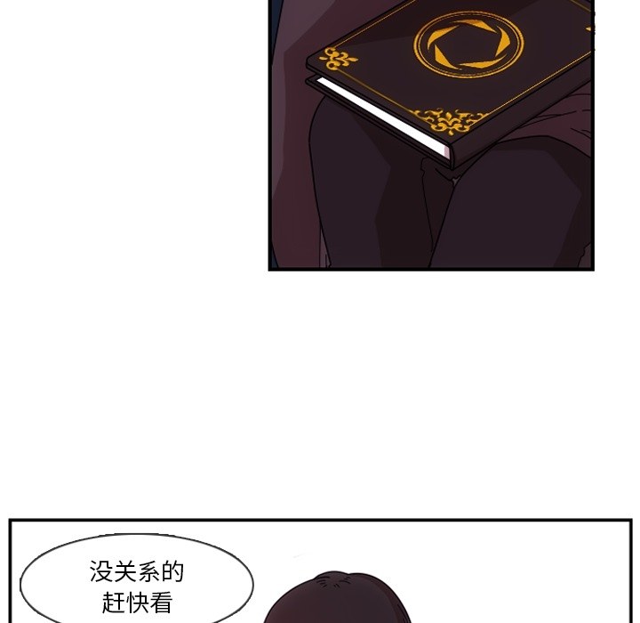 第1話 - 第118张