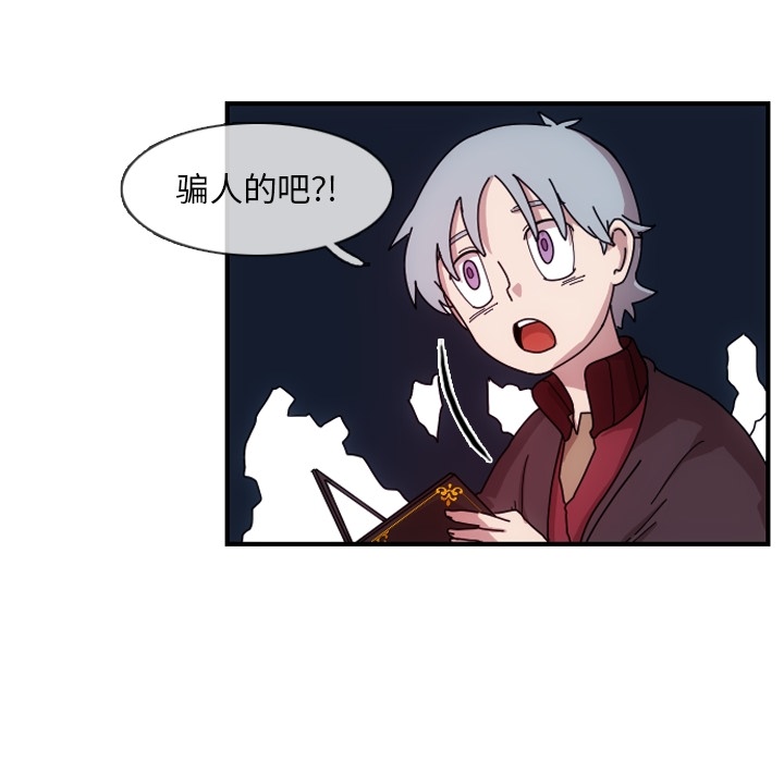第1話 - 第122张