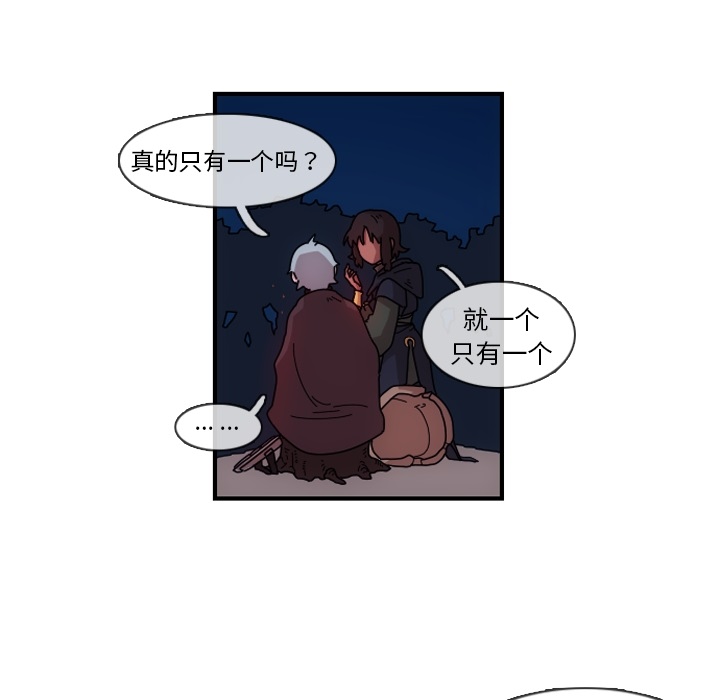 第1話 - 第123张