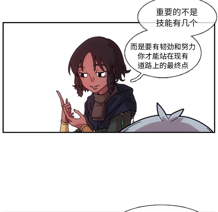 第1話 - 第124张