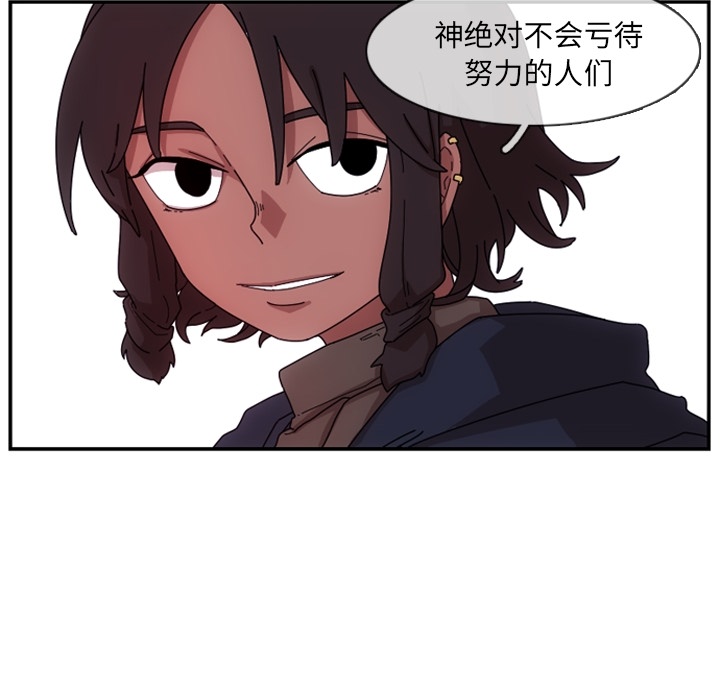 第1話 - 第125张