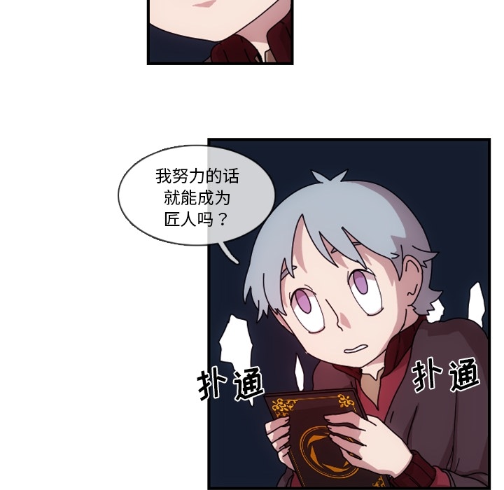 第1話 - 第127张