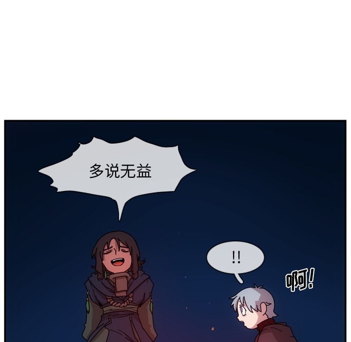 第1話 - 第128张