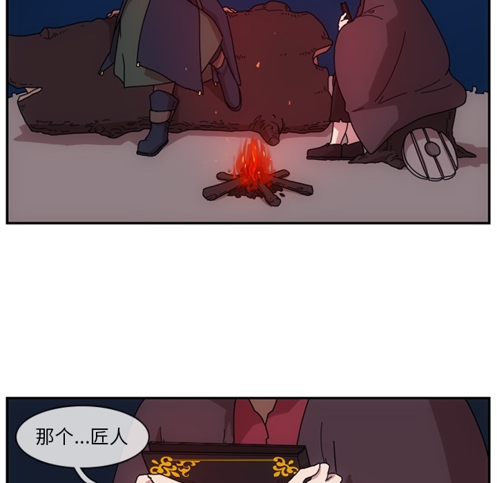 第1話 - 第129张
