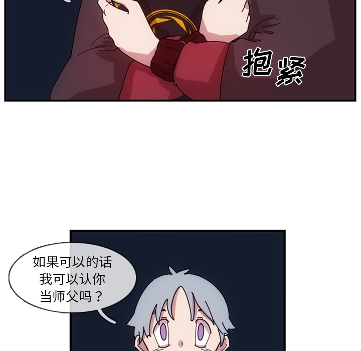 第1話 - 第130张