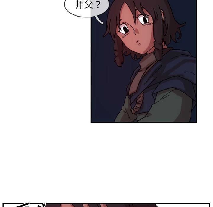 第1話 - 第132张