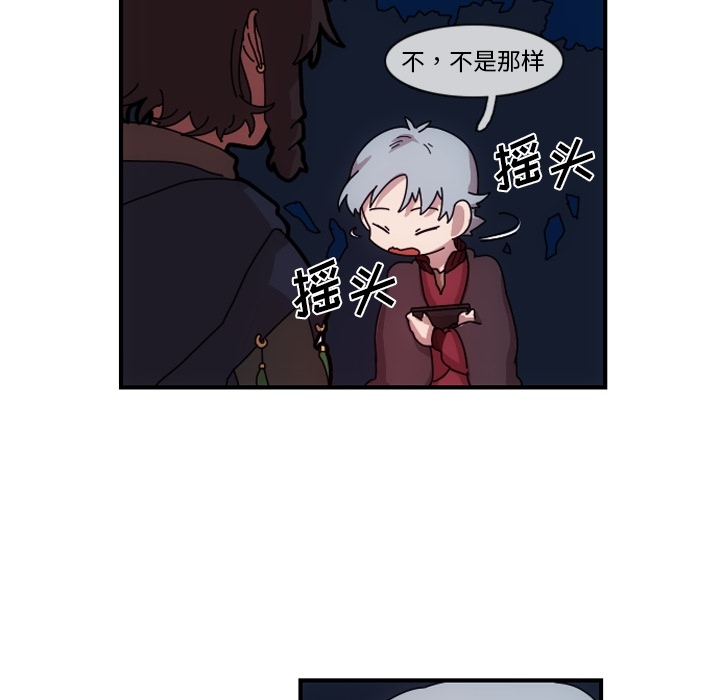 第1話 - 第134张