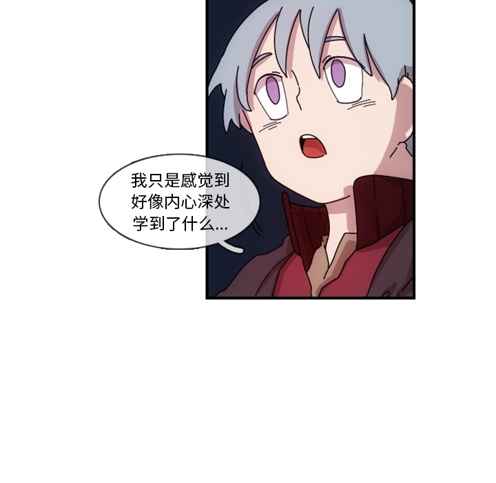 第1話 - 第135张