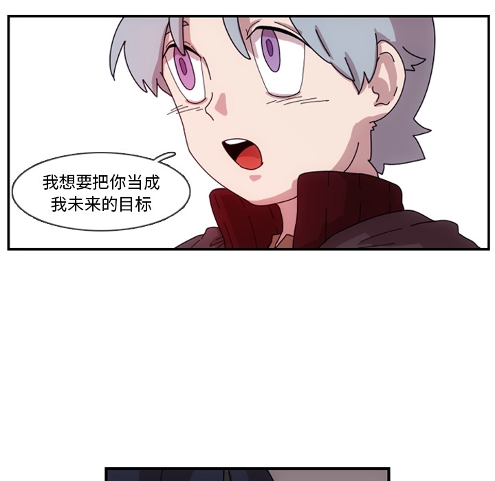 第1話 - 第136张