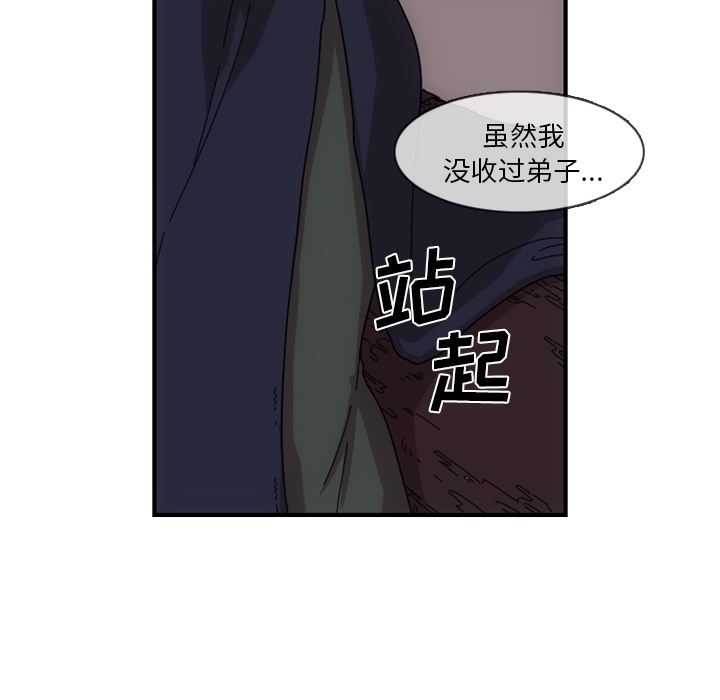 第1話 - 第137张