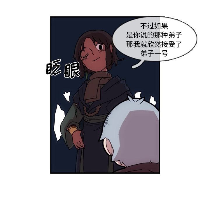 第1話 - 第138张