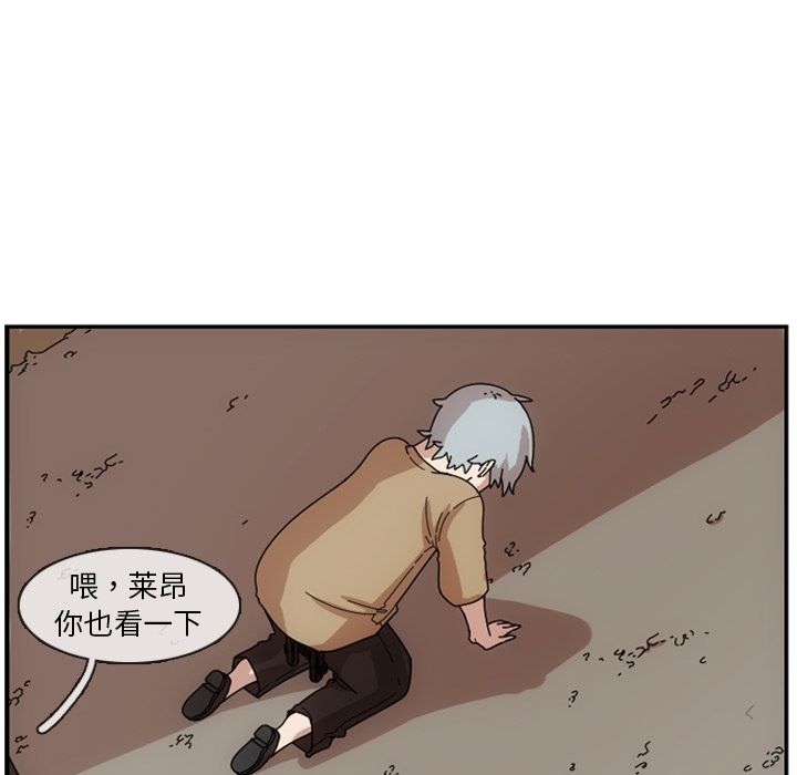 第1話 - 第14张