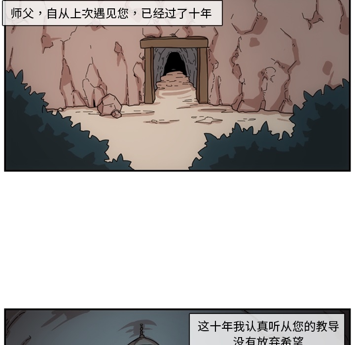 第1話 - 第141张