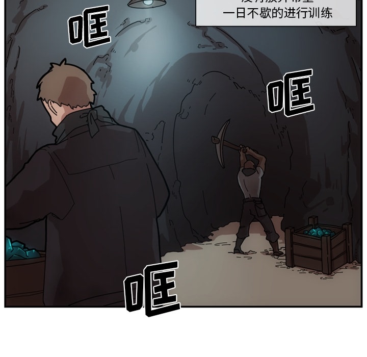 第1話 - 第142张