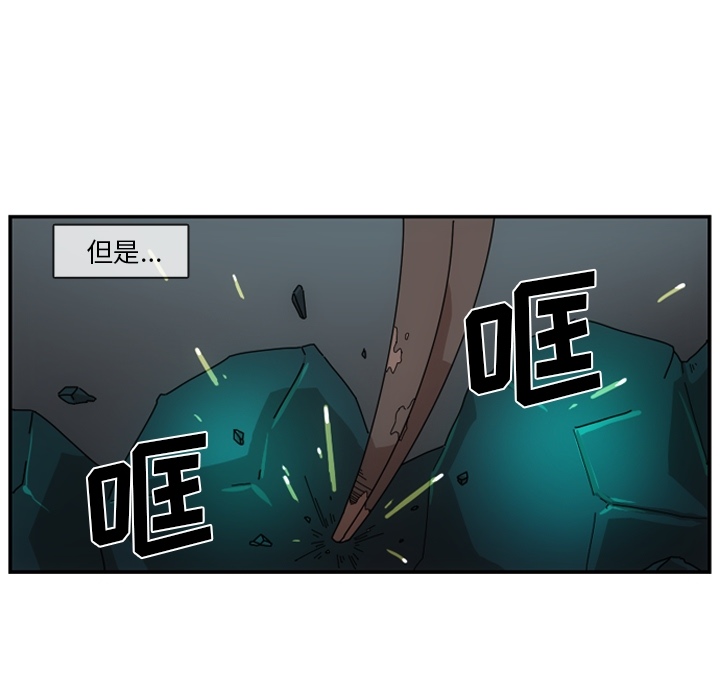 第1話 - 第143张
