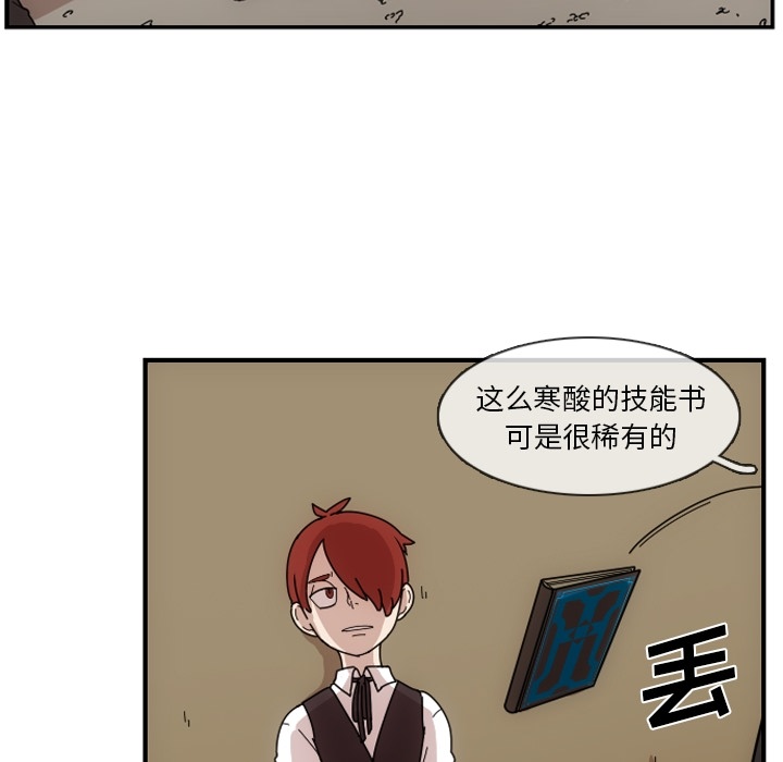 第1話 - 第15张