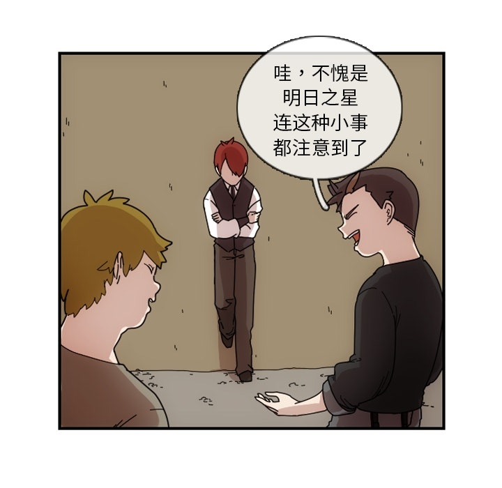 第1話 - 第19张