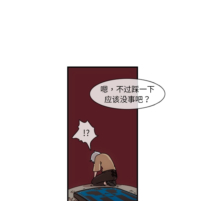 第1話 - 第20张