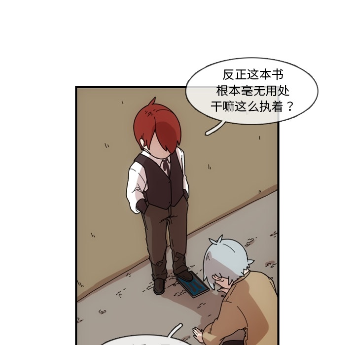 第1話 - 第23张