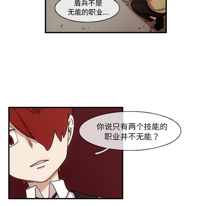 第1話 - 第24张