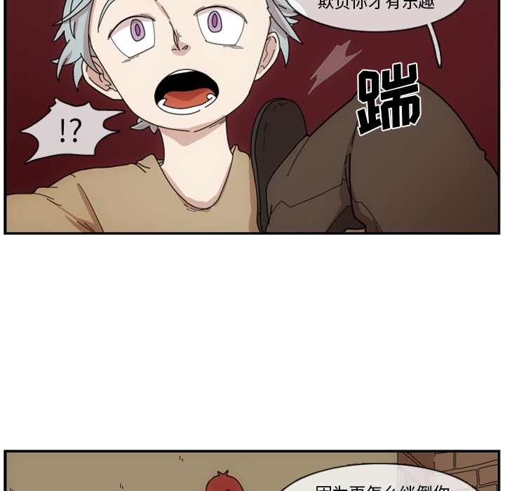 第1話 - 第26张