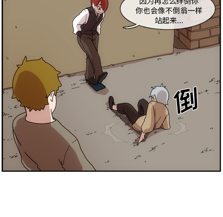 第1話 - 第27张
