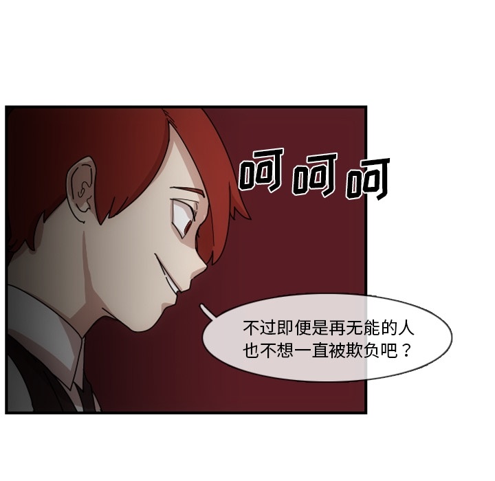 第1話 - 第28张
