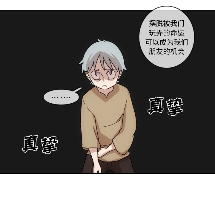 第1話 - 第30张