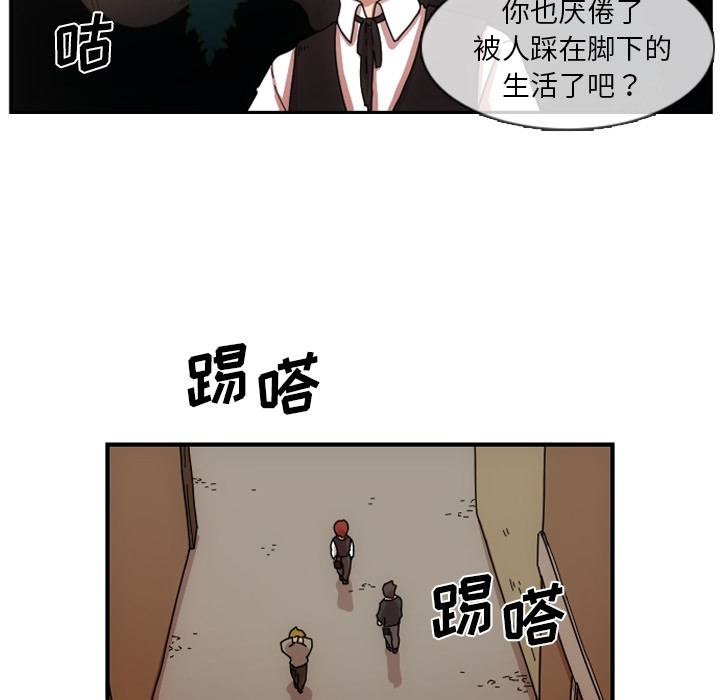 第1話 - 第32张