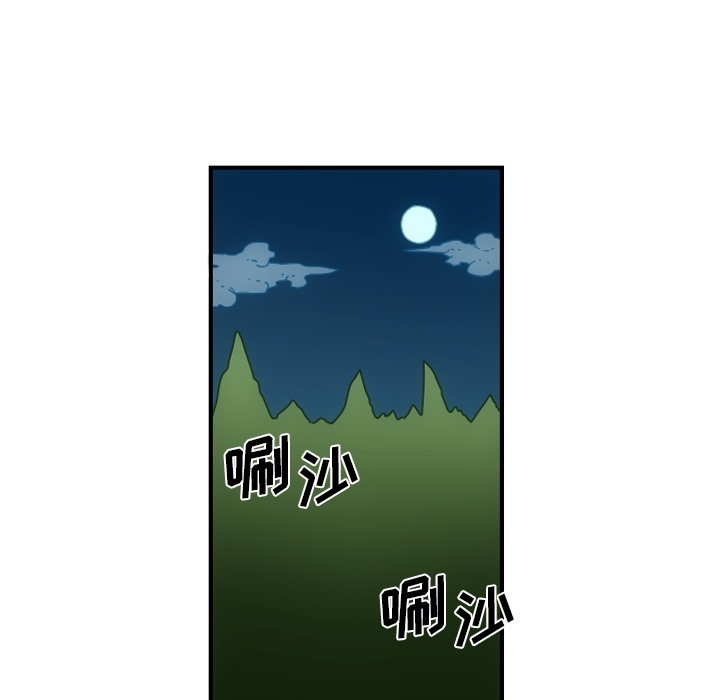 第1話 - 第34张