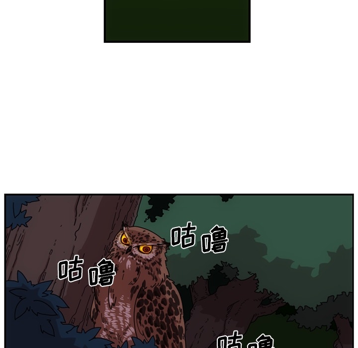 第1話 - 第35张