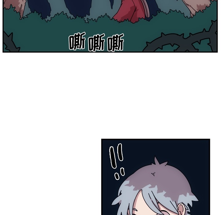 第1話 - 第37张