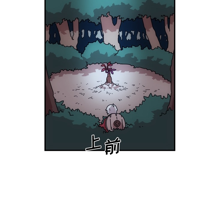 第1話 - 第39张