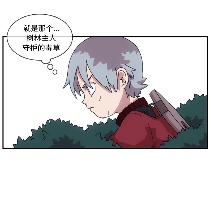 第1話 - 第40张