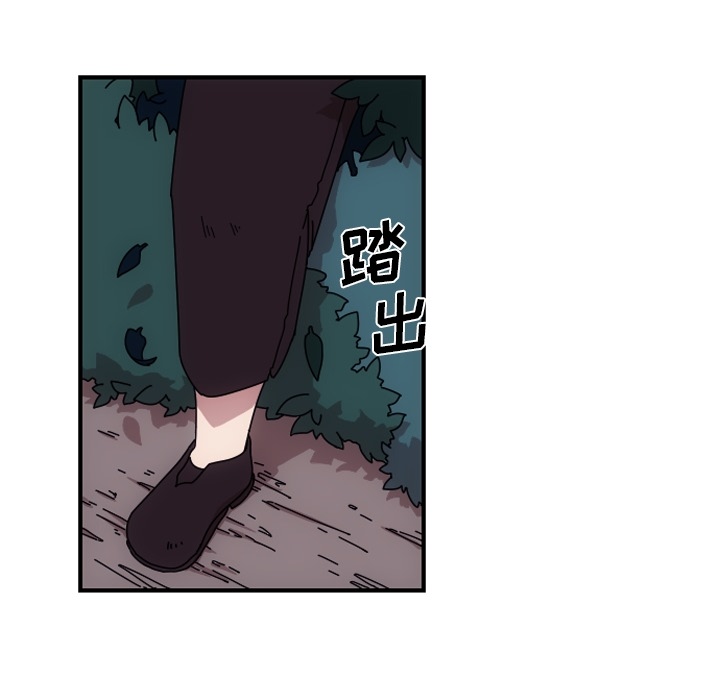 第1話 - 第41张