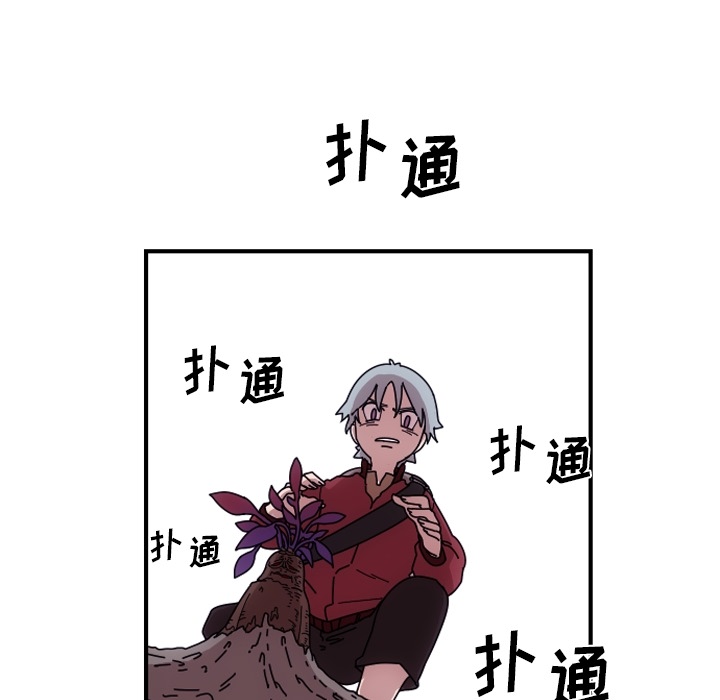 第1話 - 第42张