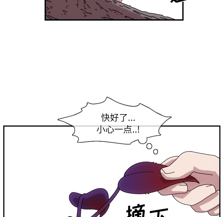 第1話 - 第43张