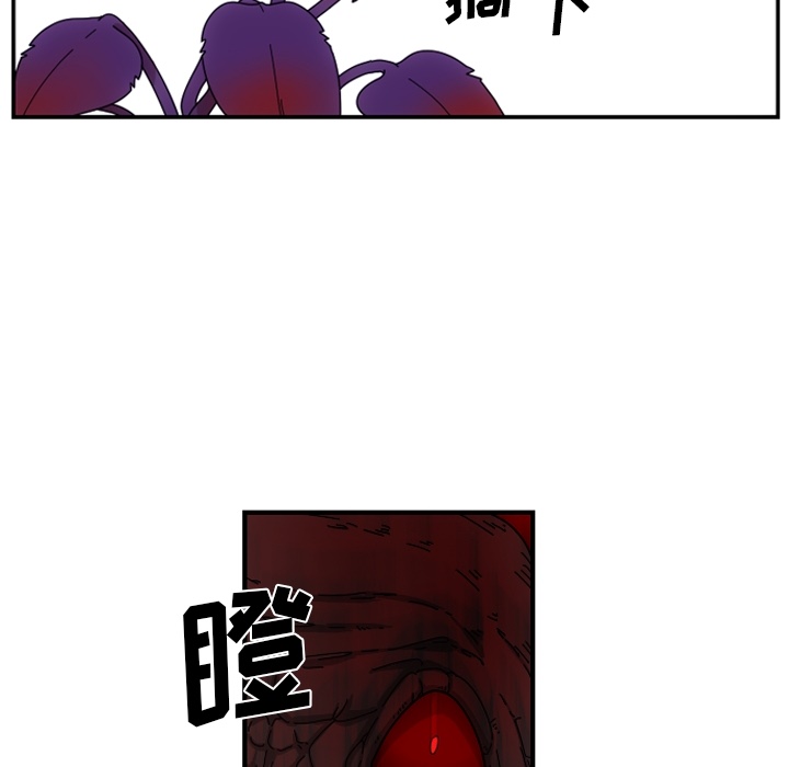 第1話 - 第44张